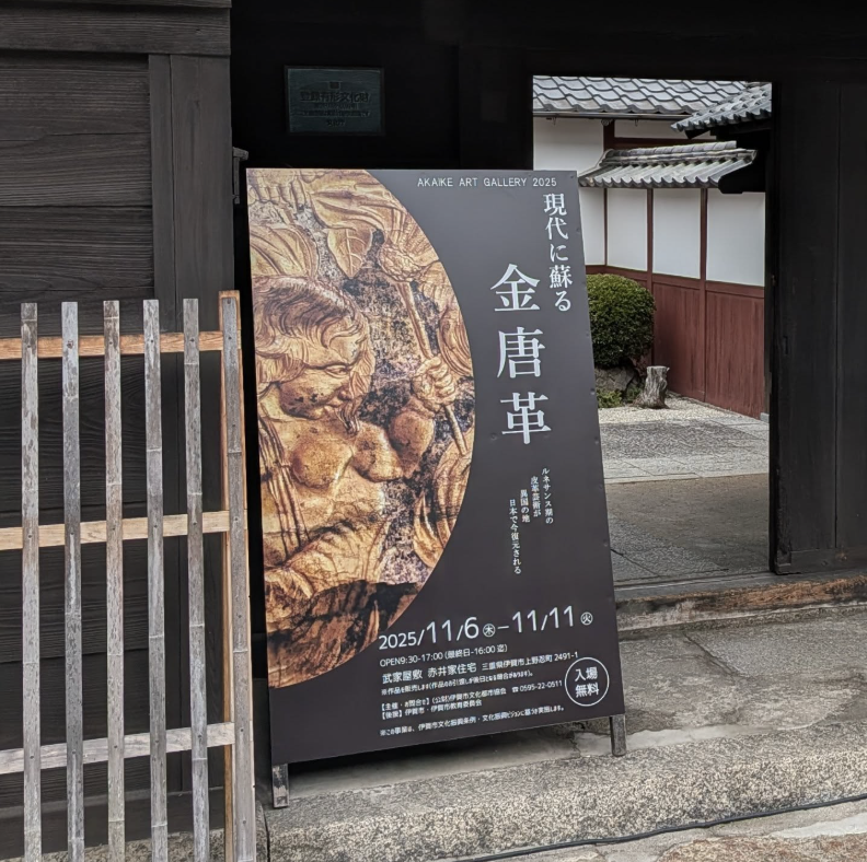 Instagram投稿写真4